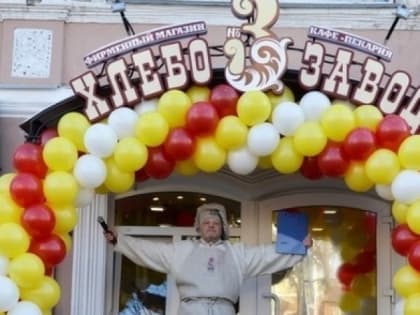 Аудиторы КСП выявили множество нарушений в работе рязанского хлебозавода №3