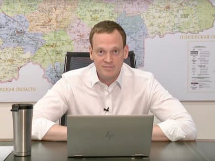 Павел Малков: Все вопросы от жителей к прямому эфиру возьмем в работу