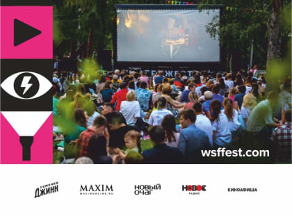 Рязанцев приглашают на фестиваль уличного кино