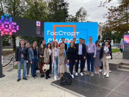 На Форуме древних городов рязанские чиновники встретились с молодёжью