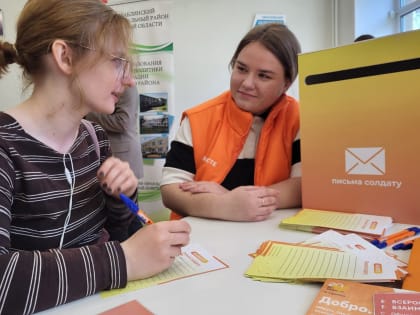 Добро.Центр города Рязани готовит к отправке собранную рязанцами для жителей Белгорода гуманитарную помощь