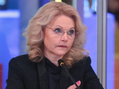 Люди разинули рты, узнав об изменениях: Голикова ошарашила всех. Неработающих россиян ждет новая жизнь уже с 12 июня