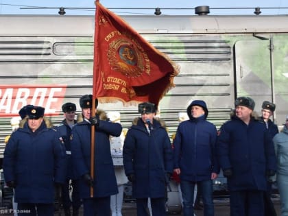 В Рязани встретили патриотический поезд «Сила в правде»