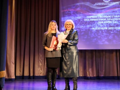 Татьяна Панфилова  вручила награды рязанским юристам