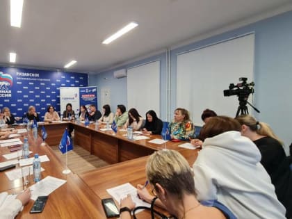 На площадке «Единой России» обсудили социальную поддержку семей участников СВО