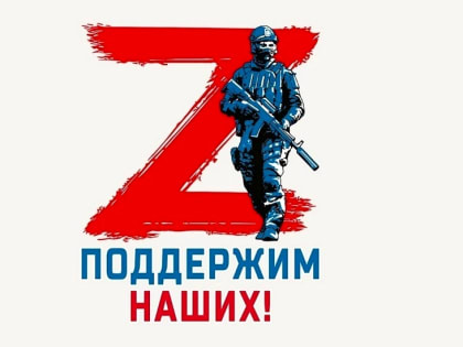 Рязанцы поздравили бойцов, принимающих участие в СВО, с новогодними праздниками