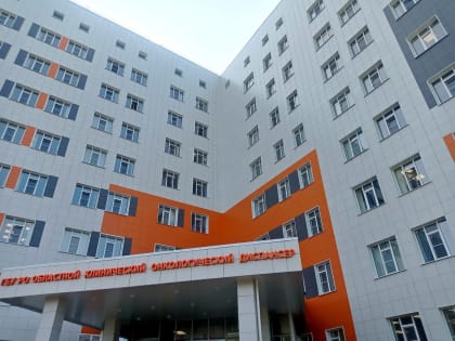 Рязанский онкоцентр возобновит профилактические акции выходного дня и выезды в районы области