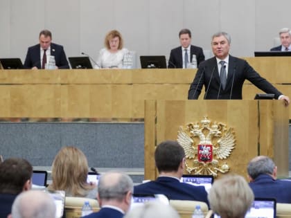 В России усилили финансовый контроль за иноагентами