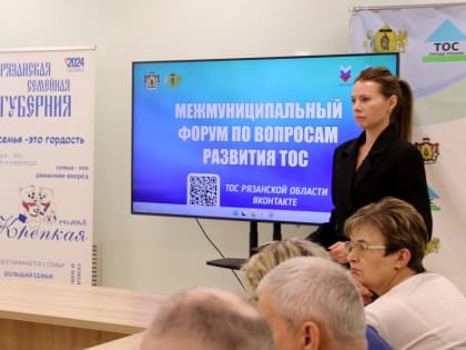 Татьяна Панфилова: «Во всех позитивных переменах в Рязани – большая заслуга активистов ТОС»