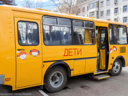 Администрацией города решен вопрос подвоза детей из поселка Никуличи, обучающихся во вторую смену