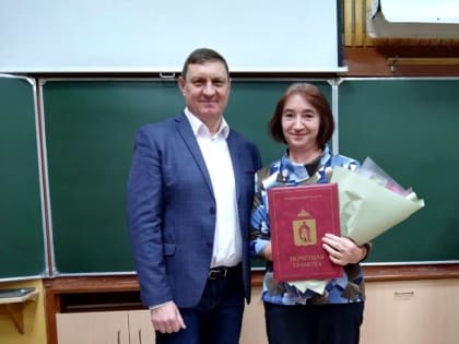 Сергей Еремин: «Спасибо за то, что прививаете своим ученикам любовь к истории Родины»