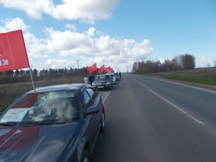 Первомайский автопробег в Милославском