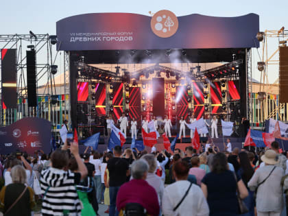 Международный культурный форум в Рязани