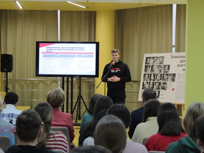 Лекция о донорстве костного мозга «Генетический близнец»
