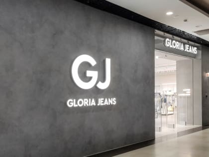 В Рязани на месте бывшего H&M начнёт работу Gloria Jeans