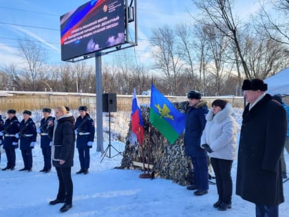 В Гвардейском сквере Рязани установили большой электронный экран