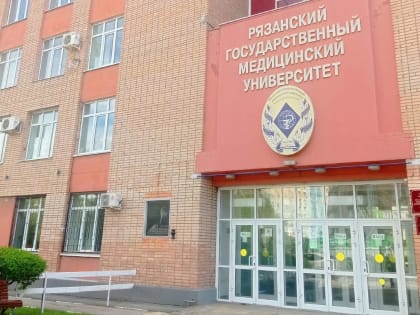 Рязанские врачи обсудили роль терапевта в выявлении и лечении онкопатологий