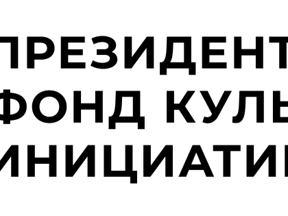 Пешеходная экскурсия «Прогулка по старому парку»