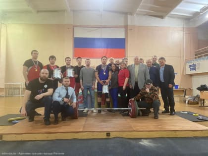 Подведены итоги открытого личного Кубка города Рязани по тяжелой атлетике