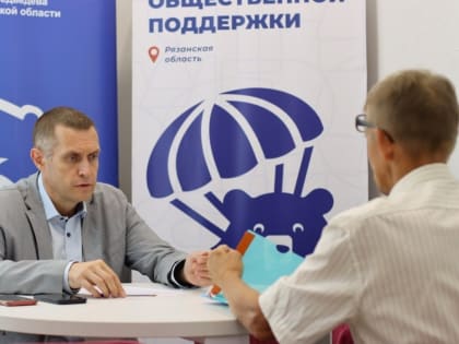 Изменения в социальной политике Рязани