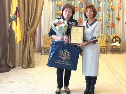 Поздравление воспитателя детского сада в Рязани