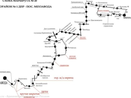 В Рязани изменят схему движения автобуса №20