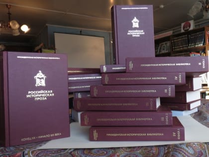 Выставка-просмотр «Новосёлы книжного царства»