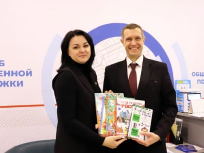 В Рязани продолжается акция «Дарите книги с любовью»