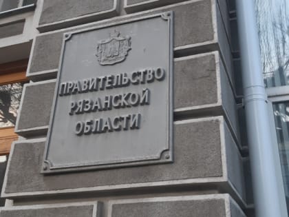 Конкурс на должность главы администрации Касимова состоится 10 апреля