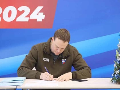 Губернатор Павел Малков поставил подпись в поддержку Владимира Путина на следующий президентский срок