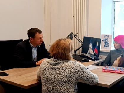Сергей Дейнего провел личный прием