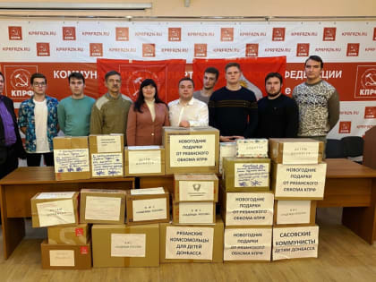 Эвелина Волкова приняла участие в отправке груза на Донбасс