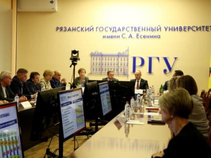 Заседание по важным вопросам местного самоуправления