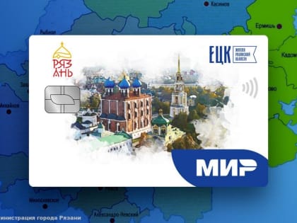 Срок выпуска Единой цифровой карты не более 15 дней