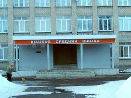 В Шацкой школе и четырех классах Чернослободской школы объявили карантин