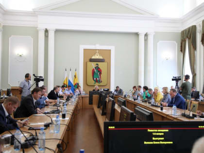 В Устав Рязани внесены изменения