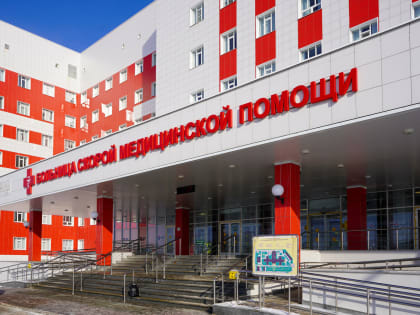 БСМП: три года работы на благо жителей Рязани