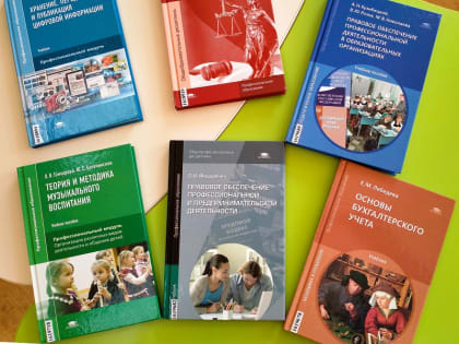 Книги-новинки ждут своих читателей!