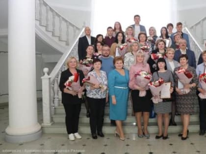 В Рязани наградили сотрудников органов местного самоуправления