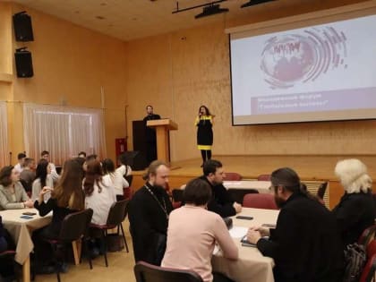 В центре культурного развития г. Касимова прошел форум молодежи «Глобальные вызовы»