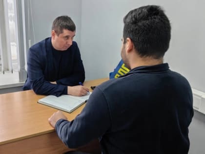Евгений Мясин провел прием граждан