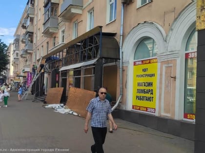 Ювелирный магазин на площади Победы приступил к демонтажу вывески