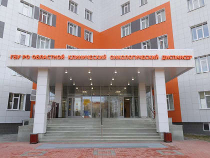 В онкодиспансере открылась рентген-операционная