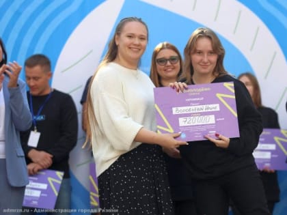 Центр «Мой выбор» получил грант Росмолодежи на реализацию проекта