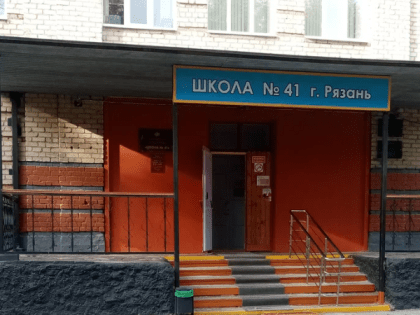 В Рязани в школе №41 четвероклассник держит в страхе учеников и педагогов