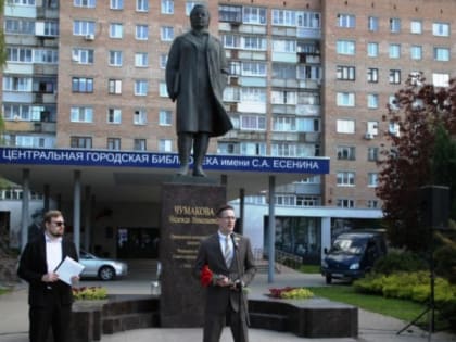 В Рязани почтили память бывшей градоначальницы Надежды Чумаковой