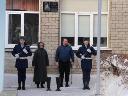 На фасаде школы №45 открыли мемориальную доску в память о погибшем разведчике Никите Зинькове