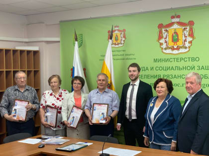 В Рязани наградили победителей регионального этапа VIII Всероссийского чемпионата по компьютерному многоборью среди пенсионеров