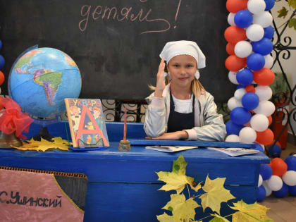 День учителя