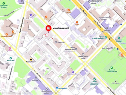 Закрытие движения транспорта по ул. Радищева